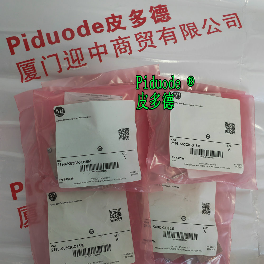 Allen-Bradley 2198-K53CK-D15M New and original c